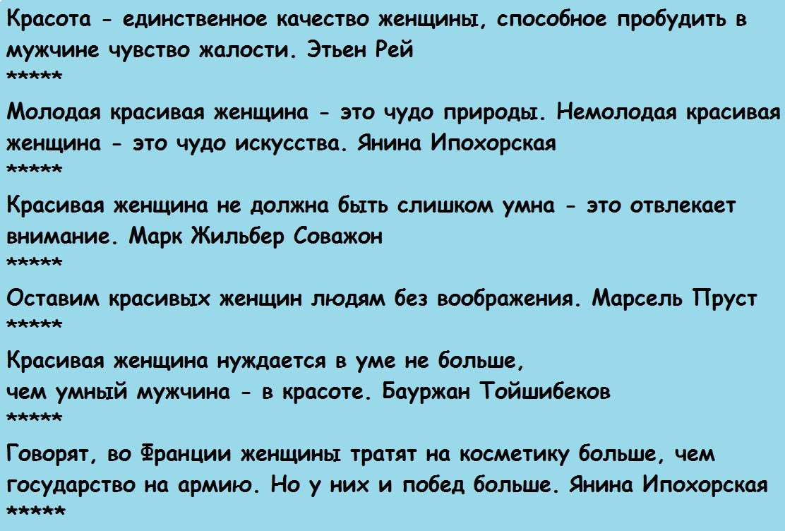 Варианты комментариев для фото