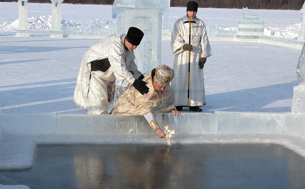 Крещение