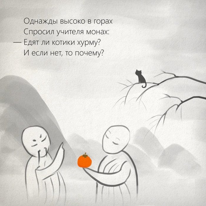 Хурма - ценный и питательный продукт питания