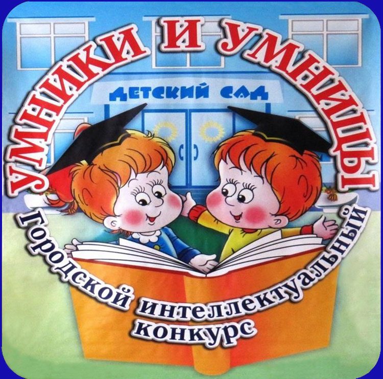 Эмблемы групп в садике