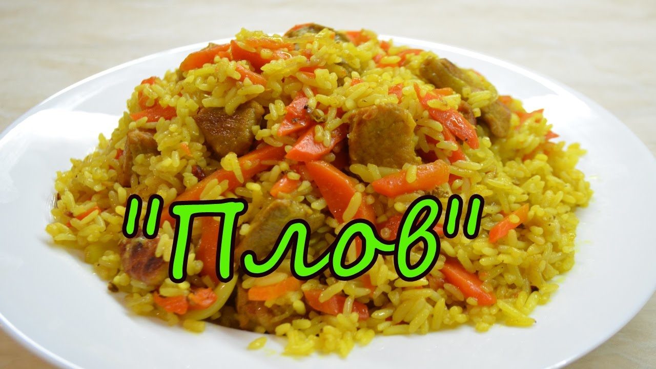 Самый просто "томатный" плов