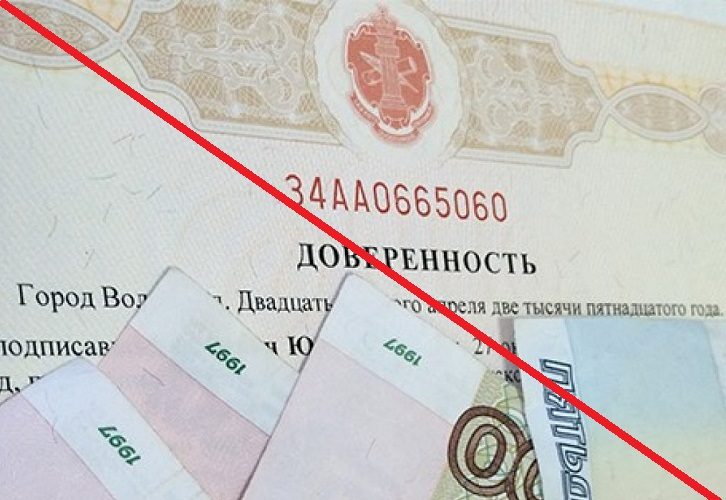 Аннуляция также возможна
