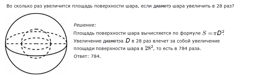Пример решения задачи