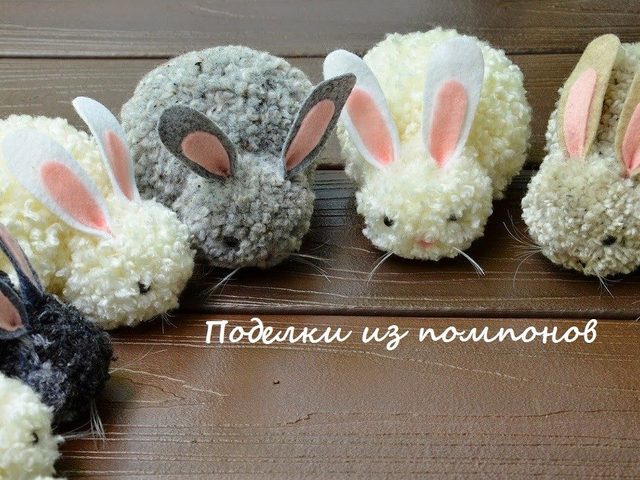 Поделки, игрушки из помпонов своими руками пошагово: инструкция, схема, описание. Как сделать из помпонов снеговика, елочку, собачку, снегиря, Снегурочку, Деда Мороза, петуха, цыпленка, обезьяну, свинку, лошадку, мышку, кролика, гусеницу: схема, описание, фото