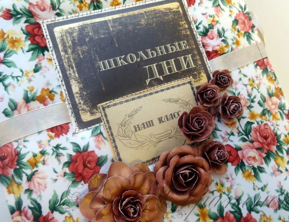 Обложку альбома можно декорировать по своему вкусу