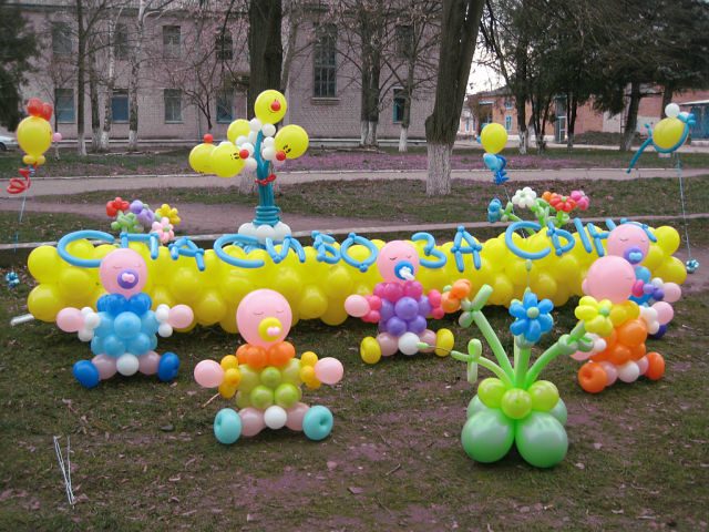 Для выписки