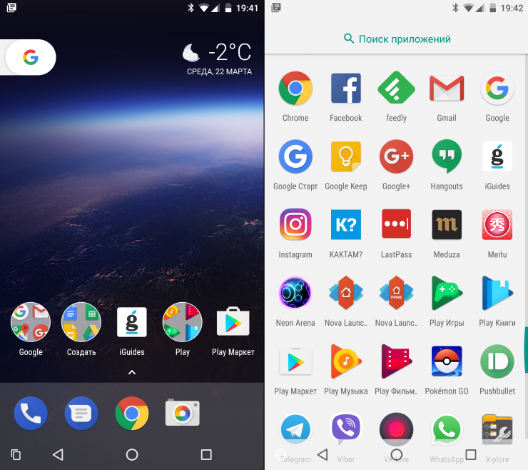 Google старт