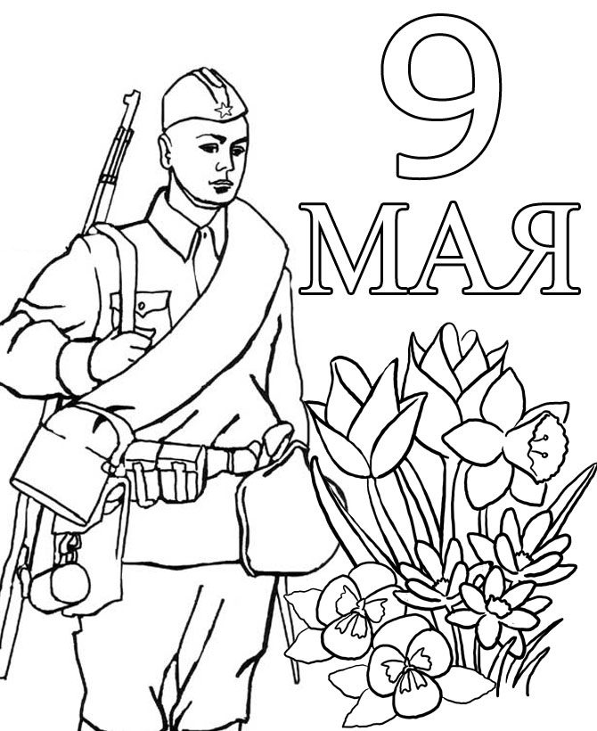 Идеи для оформления