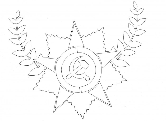Звезды