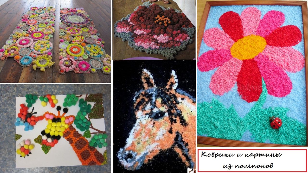 Картины из помпонов
