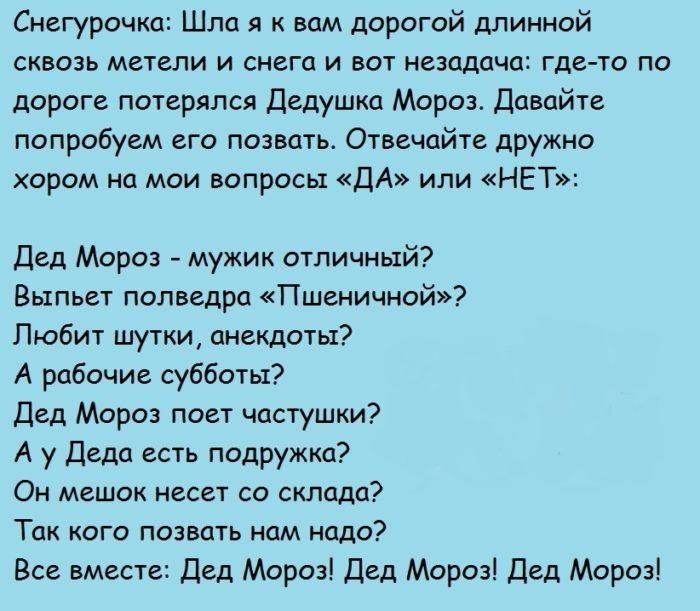 Конкурсы к празднику