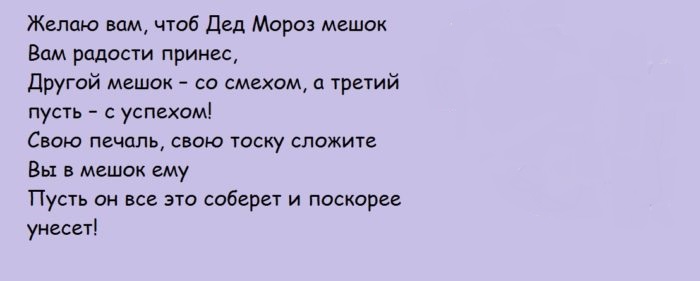 Слова ведущего