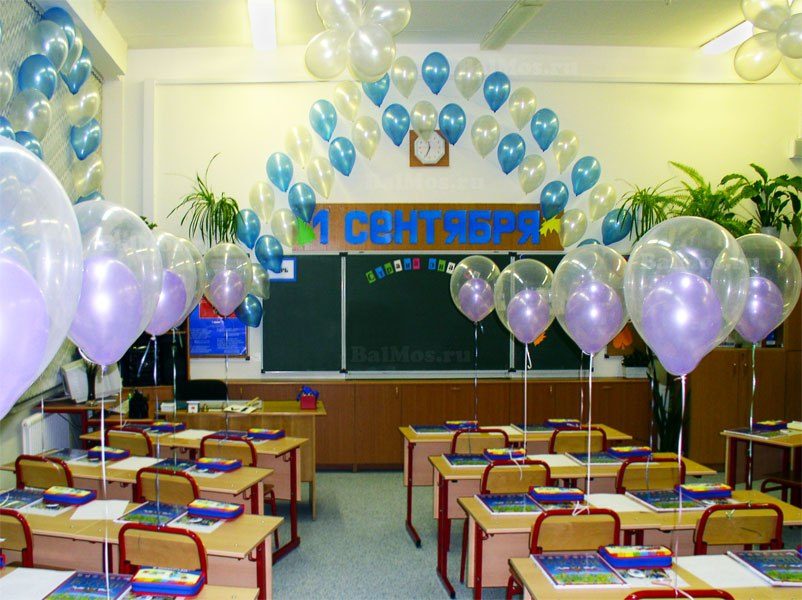Украшение класса