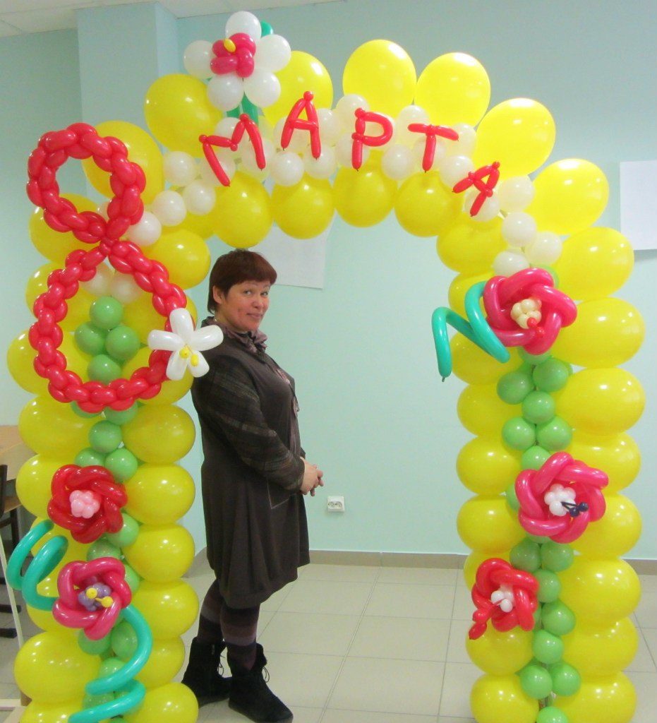Арка к 8 марта