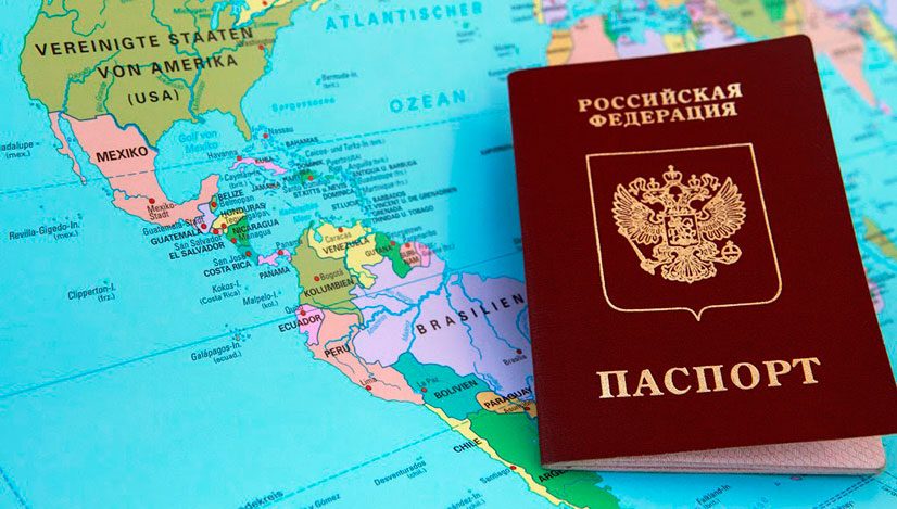 Загранпаспорт
