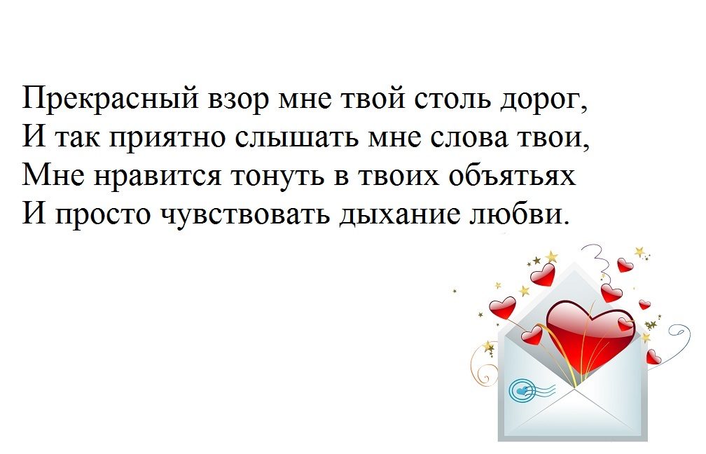 Слова маме