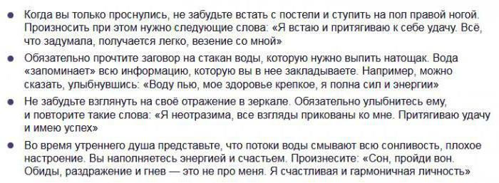 Эффективные шепотки на желания