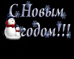 Вытынанки-буквы на Новый год 2025 для надписи «С Новым годом!»: распечатать шаблоны для вырезания, фото
