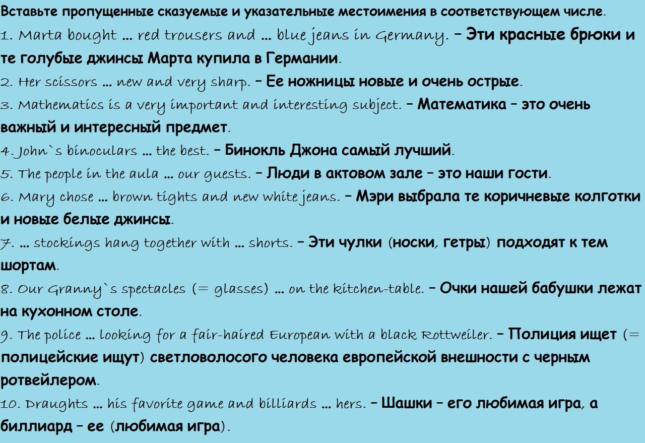 Задание № 2