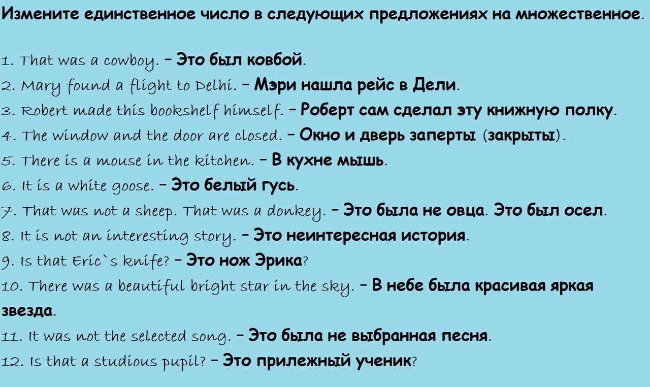 Задание № 3