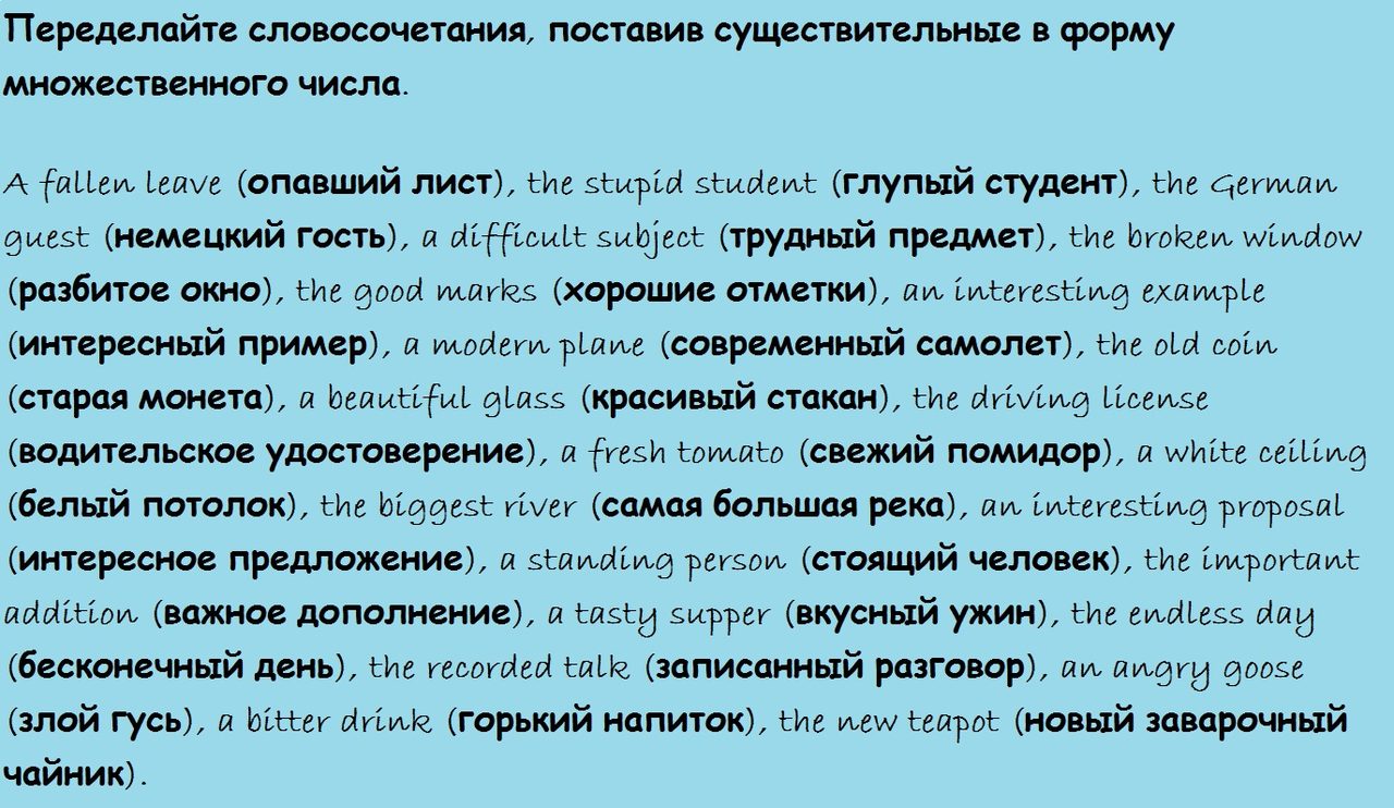 Задание № 4