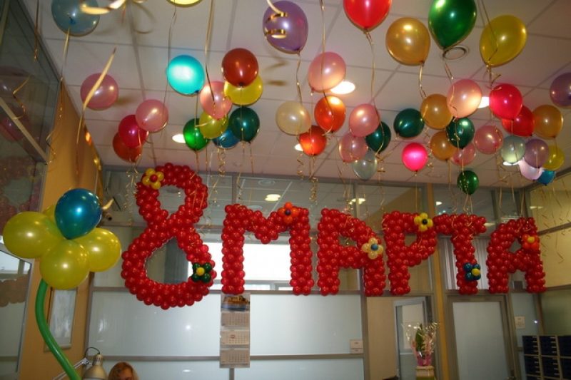 Помещение украшено гирляндой из воздушных шаров к 8 марта