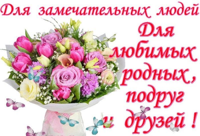 Открытка "спасибо за дружбу" № 4