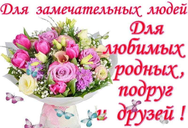 Открытка "спасибо за дружбу" № 4