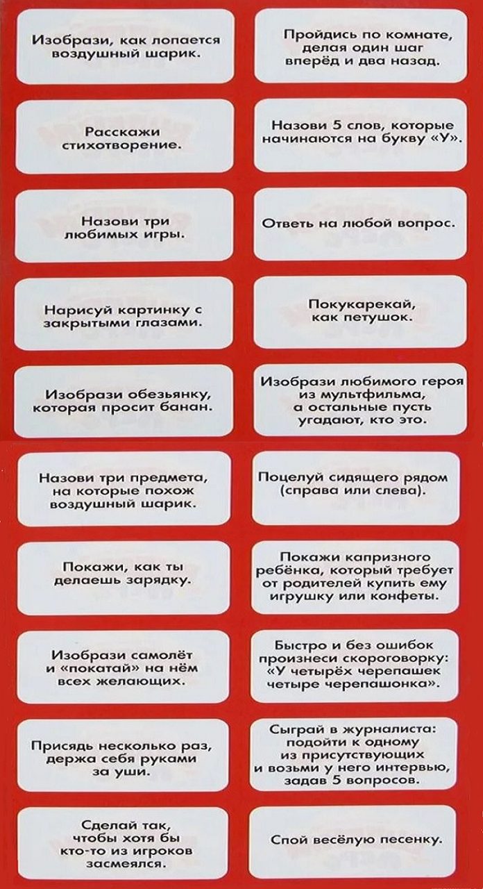 Новогодние задания для детей