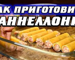 Макаронные фаршированные трубочки — каннеллони, как приготовить: рецепт каннеллони с фаршем, с творожной начинкой, с начинкой из лосося, с ветчиной и яйцами, с морепродуктами, с белыми грибами и фаршем, со сладким творогом и орехами: фото, способы приготовления