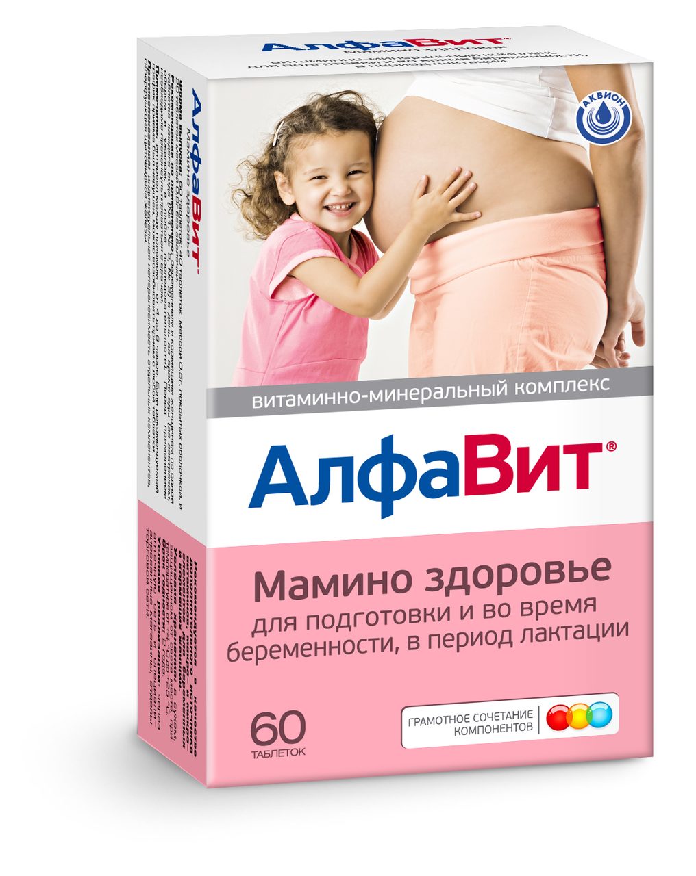 Для будущих мам