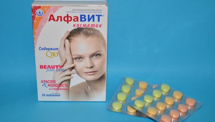 «косметик»