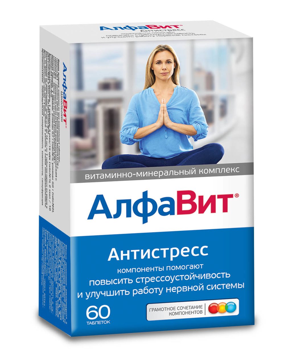 Для стрессоустойчивости