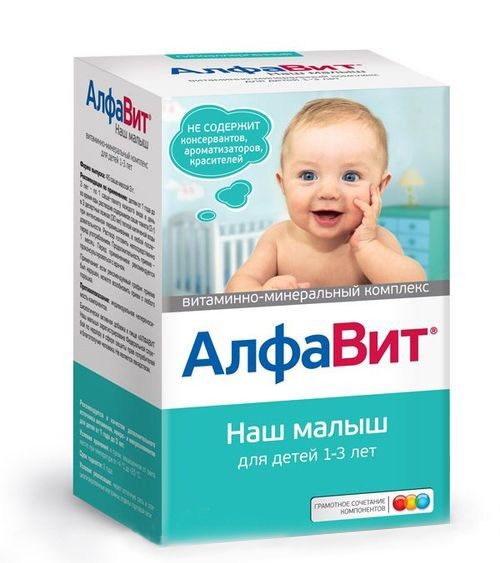 Алфавит_малыш_enl