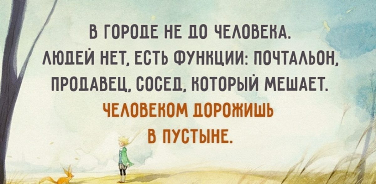 Цитаты и высказывания н тему дружбы № 2