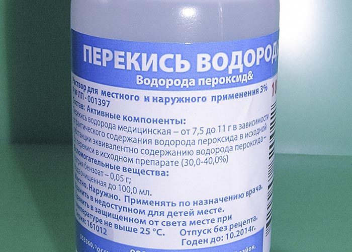 Перекись водорода