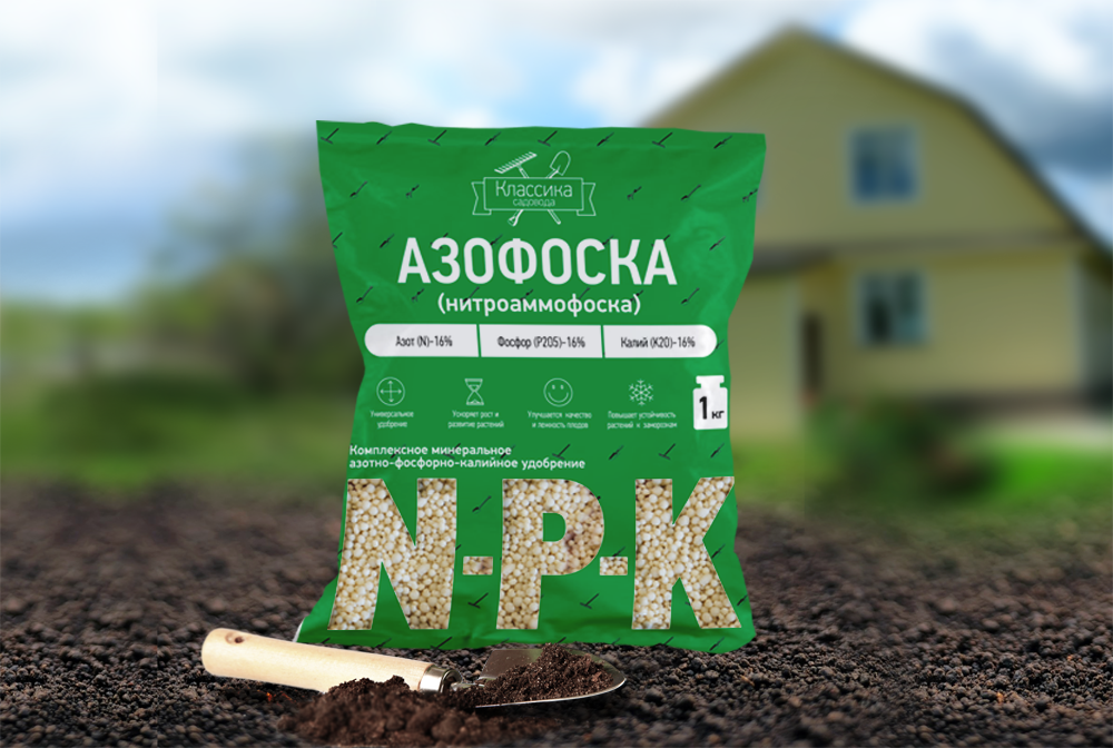 Азофоска для подкормки помидор