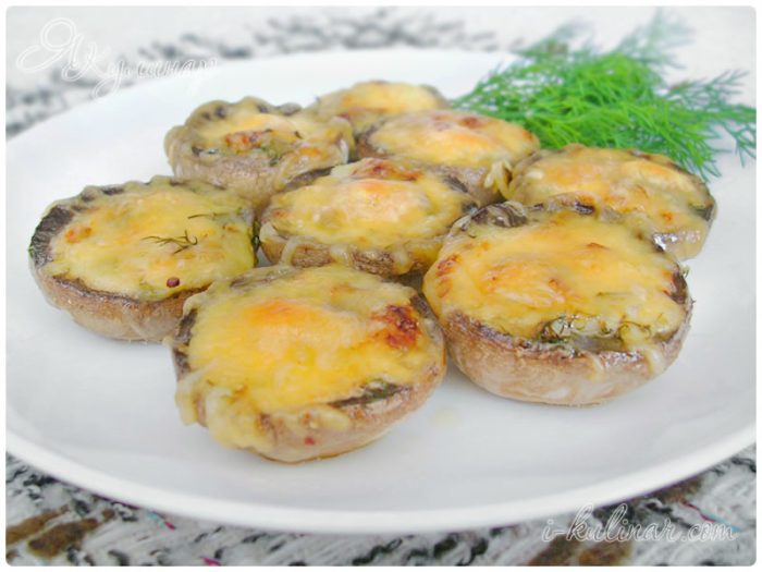 Запеченные шляпки шампиньонов