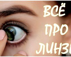 Можно ли спать в одноразовых, однодневных контактных линзах днем и ночью? Что будет, если уснуть в однодневных контактных линзах: опыт Лиан Као. Забыла снять линзы на ночь, глаза красные, пелена в глазах: что делать? В каких контактных линзах можно спать?