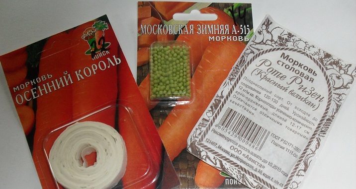 Лучшие сорта морковки