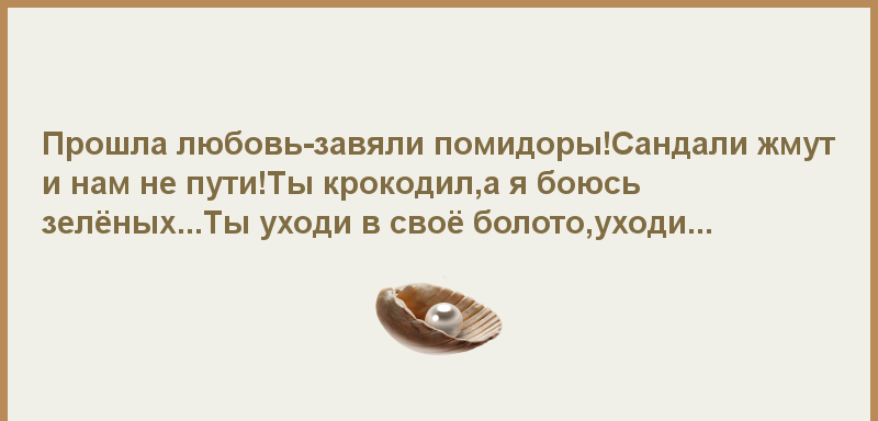 Стихи