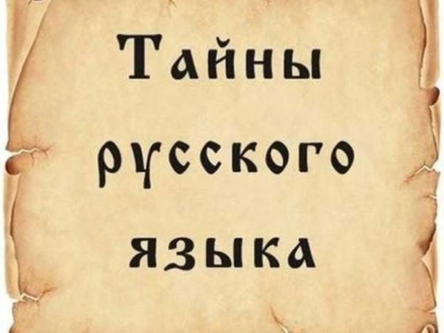 Как правильно говорить и написать: НЕТ или НЕТУ? Есть ли такое слово НЕТУ в русском языке?
