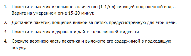 Инструкция «как варить кашу «дружба» в пакетиках»