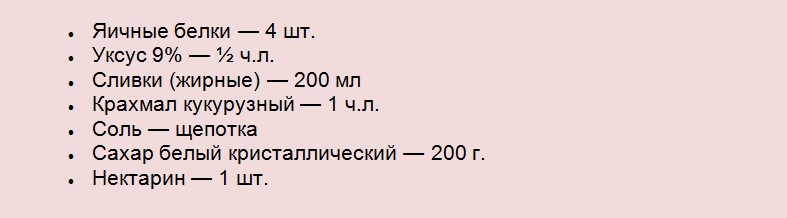 Ингредиенты торта анны павловой с нектаринами