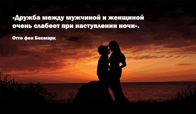 Известная цитата