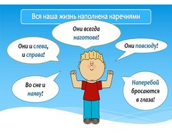 Как пишется слово ЗАЧАСТУЮ: слитно или раздельно?