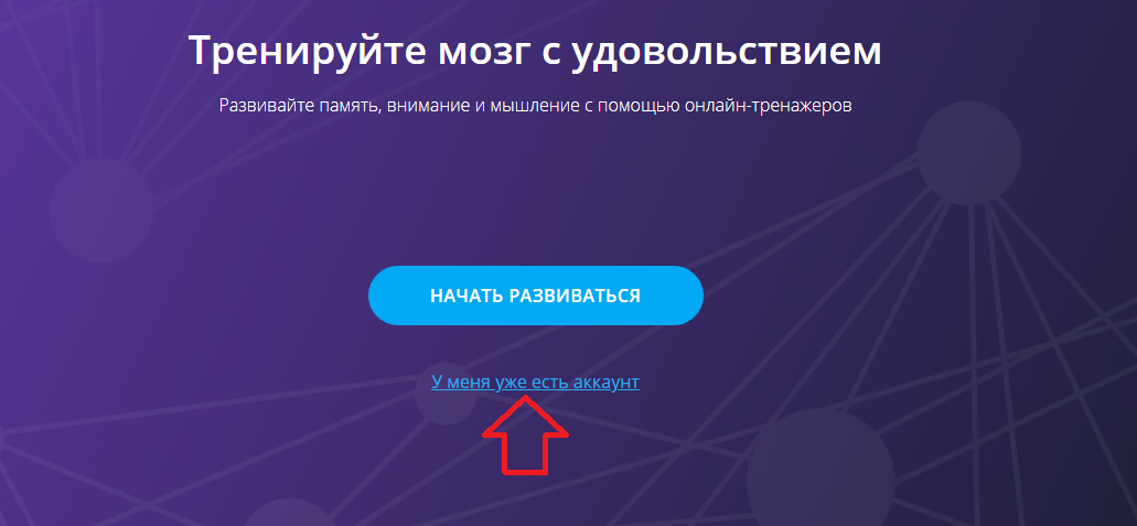 Вход в аккаунт на wikium
