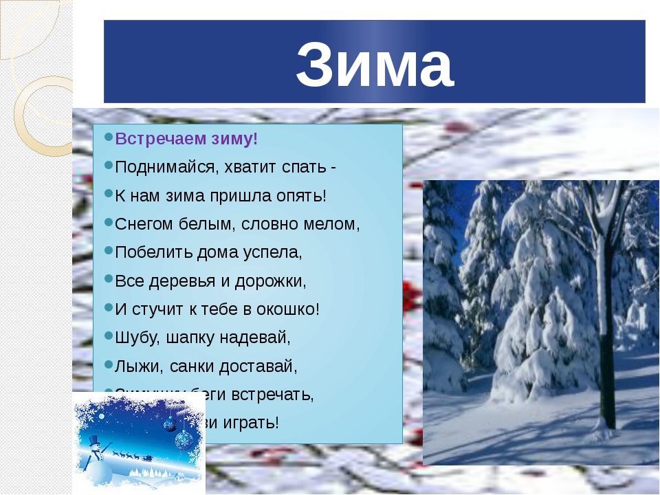 Народный фольклор.
