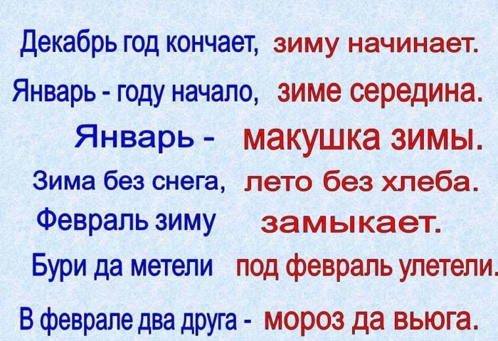 Фото пословиц