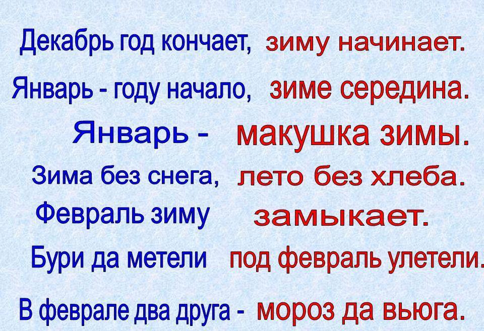 Фото пословиц